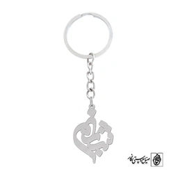 جاسوئیچی اسم شبنم کد 1133