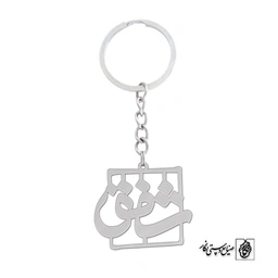 جاسوئیچی اسم شفق کد 1138