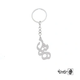 جاسوئیچی اسم شهلا کد 1141