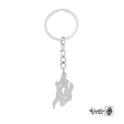 جاسوئیچی اسم شهناز کد 1142