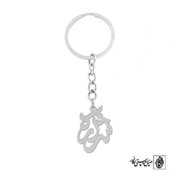 جاسوئیچی اسم شراره کد 1149