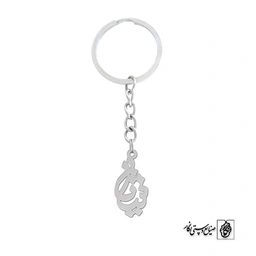 جاسوئیچی اسم شایا کد 1150