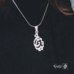 پلاک اسم شایا کد 1150