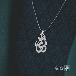 پلاک اسم شیدا کد 1151