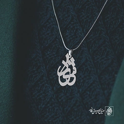 پلاک اسم شیدا کد 1151