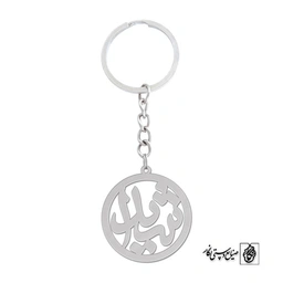 جاسوئیچی اسم شیدا کد 1152