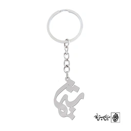 جاسوئیچی اسم شیما کد 1156