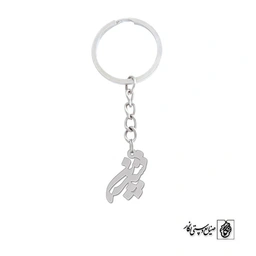 جاسوئیچی اسم شیرین کد 1161