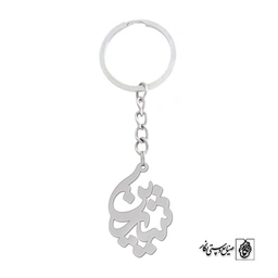 جاسوئیچی اسم شیرین کد 1162