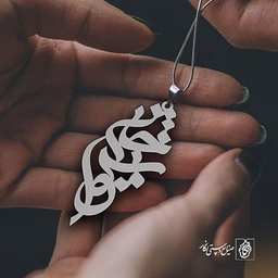 پلاک اسم شیوا جان کد 1166