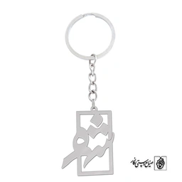 جاسوئیچی اسم شهره کد 1167