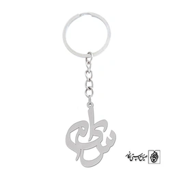 جاسوئیچی اسم سیما کد 1174