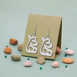 گوشواره اسم سها کد 1180