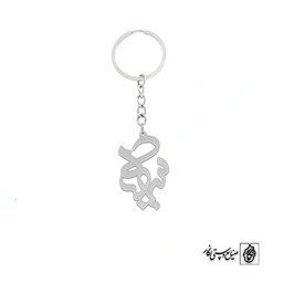 جاسوئیچی اسم سهیلا کد 1181