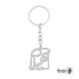 جاسوئیچی اسم سهیلا کد 1182