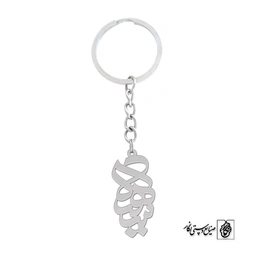 جاسوئیچی اسم سهیلا کد 1183