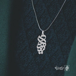 پلاک اسم سهیلا کد 1183