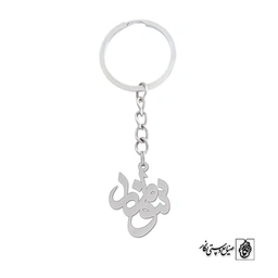 جاسوئچی اسم سولماز کد 1184