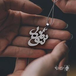 پلاک اسم سولماز کد 1184