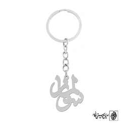 جاسوئچی اسم سولماز کد 1185