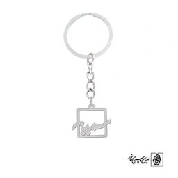 جاسوئیچی اسم سمیه کد 1186