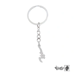 جاسوئیچی اسم سمیه کد 1187