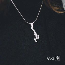 پلاک اسم سمیه کد 1187