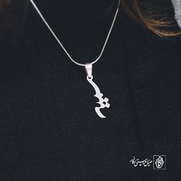 پلاک اسم سمیه کد 1187