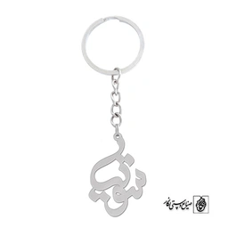 جاسوئیچی اسم سوتیا کد 1195