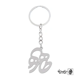 جاسوئیچی اسم طاهره کد 1197