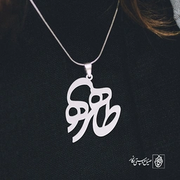 پلاک اسم طاهره کد 1197