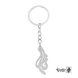 جاسوئیچی اسم تارا کد 1200