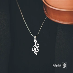 پلاک اسم تارا کد 1200