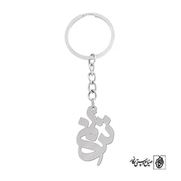 جاسوئیچی اسم ترنم کد 1201