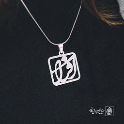 پلاک اسم افرا کد 1207