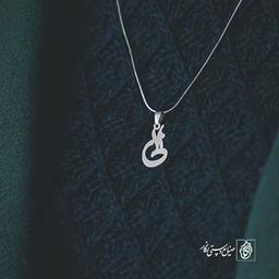 پلاک اسم الی کد 1209