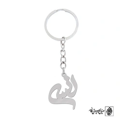 جاسوئیچی اسم انسی کد 1210