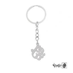 جاسوئیچی اسم فرینا کد 1211