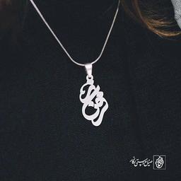 پلاک اسم فرناز کد 1215