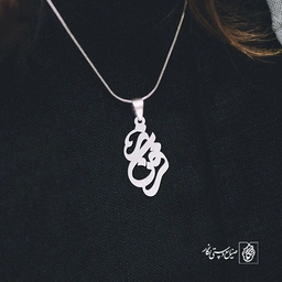 پلاک اسم فرناز کد 1215