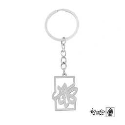 جاسوئیچی اسم گلناز کد 1218