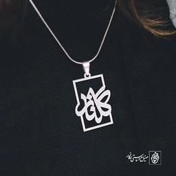 پلاک اسم گلناز کد 1218