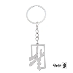 جاسوئیچی اسم یلدا کد 1224