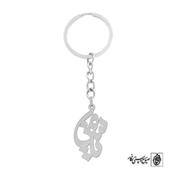 جاسوئیچی اسم یاسمن کد 1225