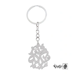 جاسوئیچی اسم یگانه کد 1229