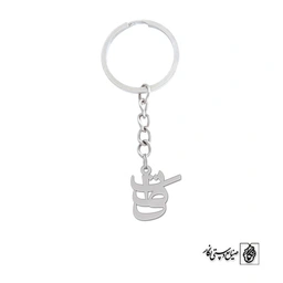 جاسوئیچی اسم یکتا کد 1231