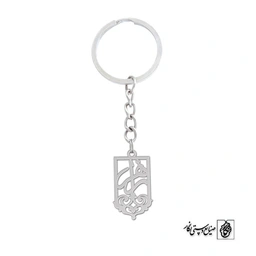 جاسوئیچی اسم زهرا کد 1233