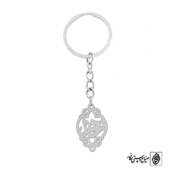 جاسوئیچی اسم زهرا کد 1235