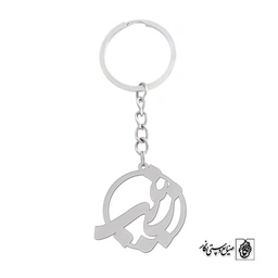 جاسوئیچی اسم زینب کد 1240