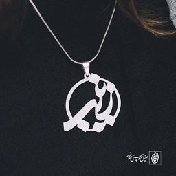 پلاک اسم زینب کد 1240